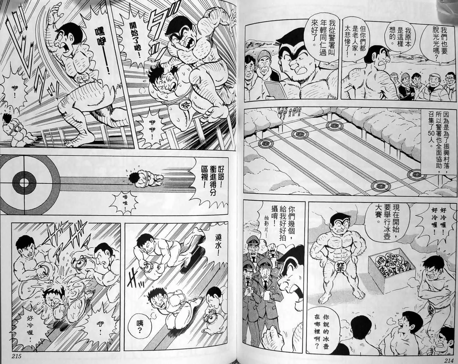 第149卷 第110页