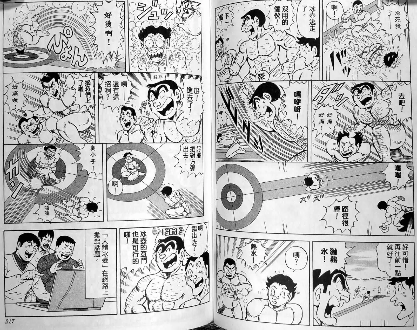 第149卷 第111页