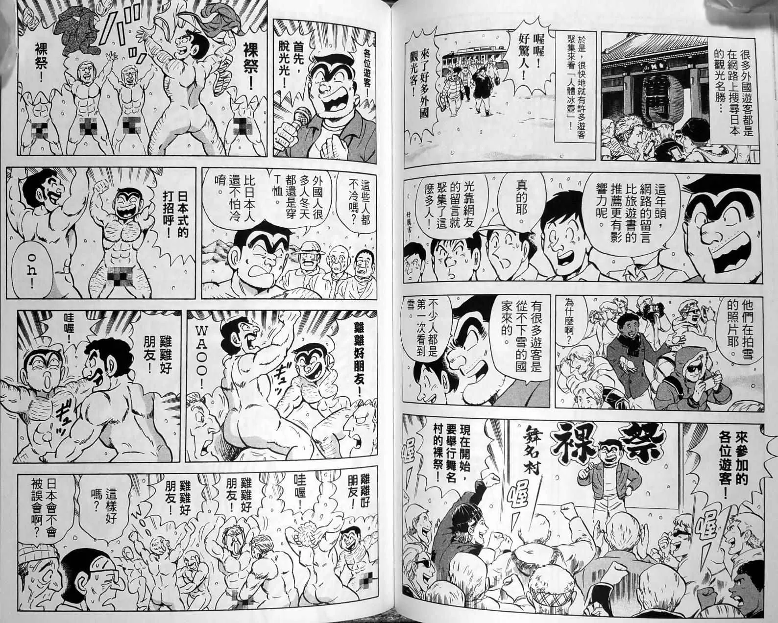 第149卷 第112页