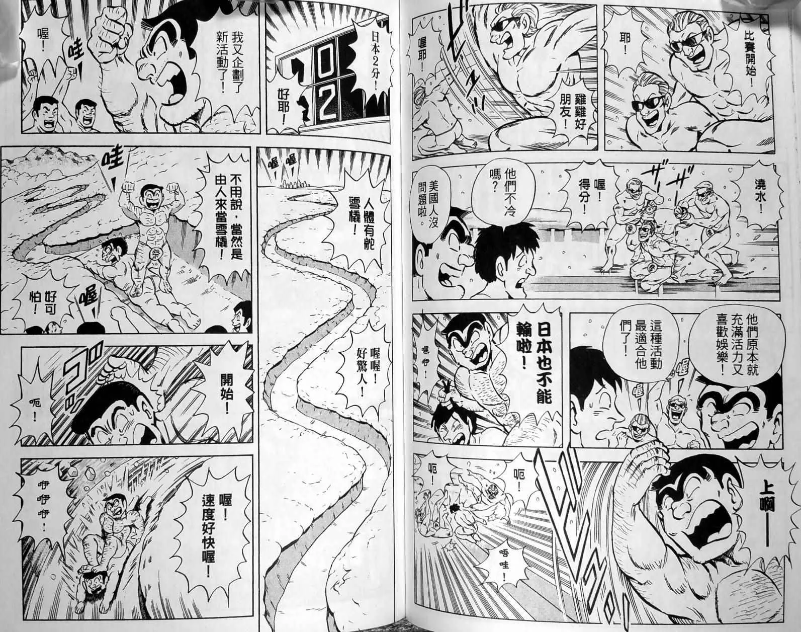 第149卷 第113页