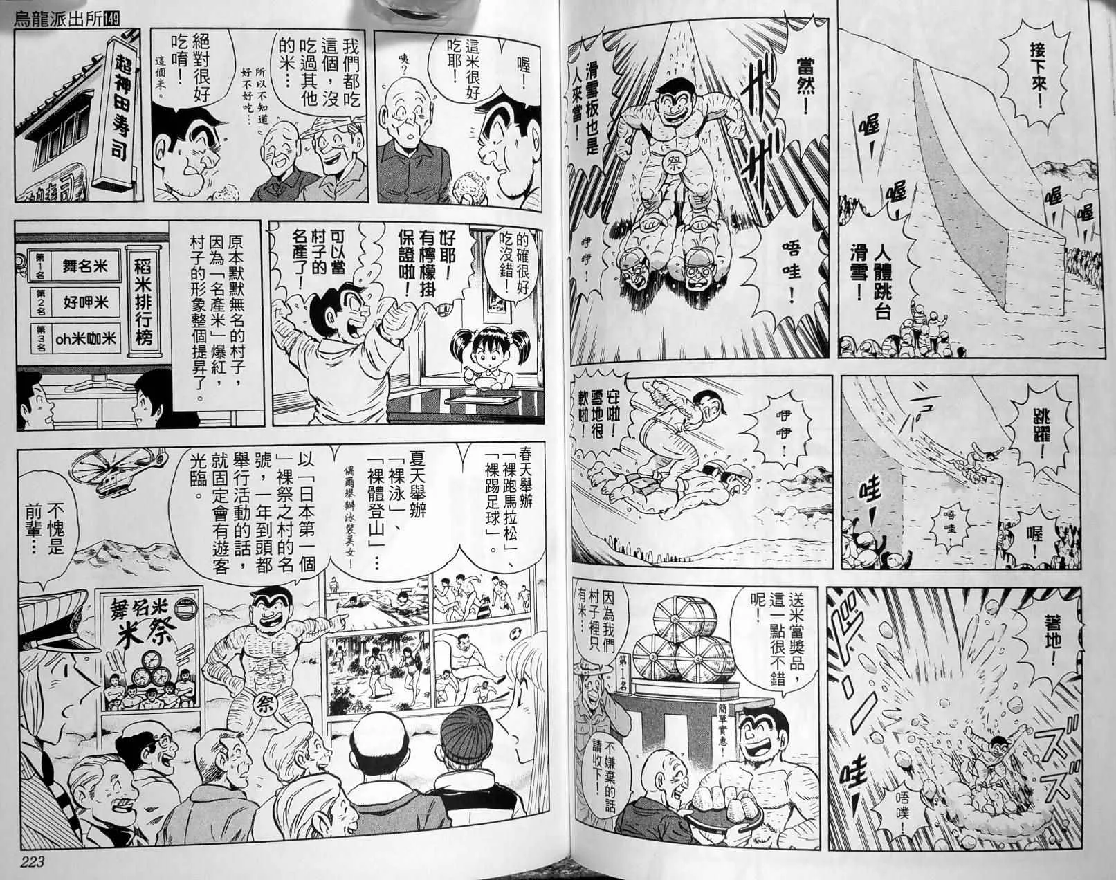 第149卷 第114页