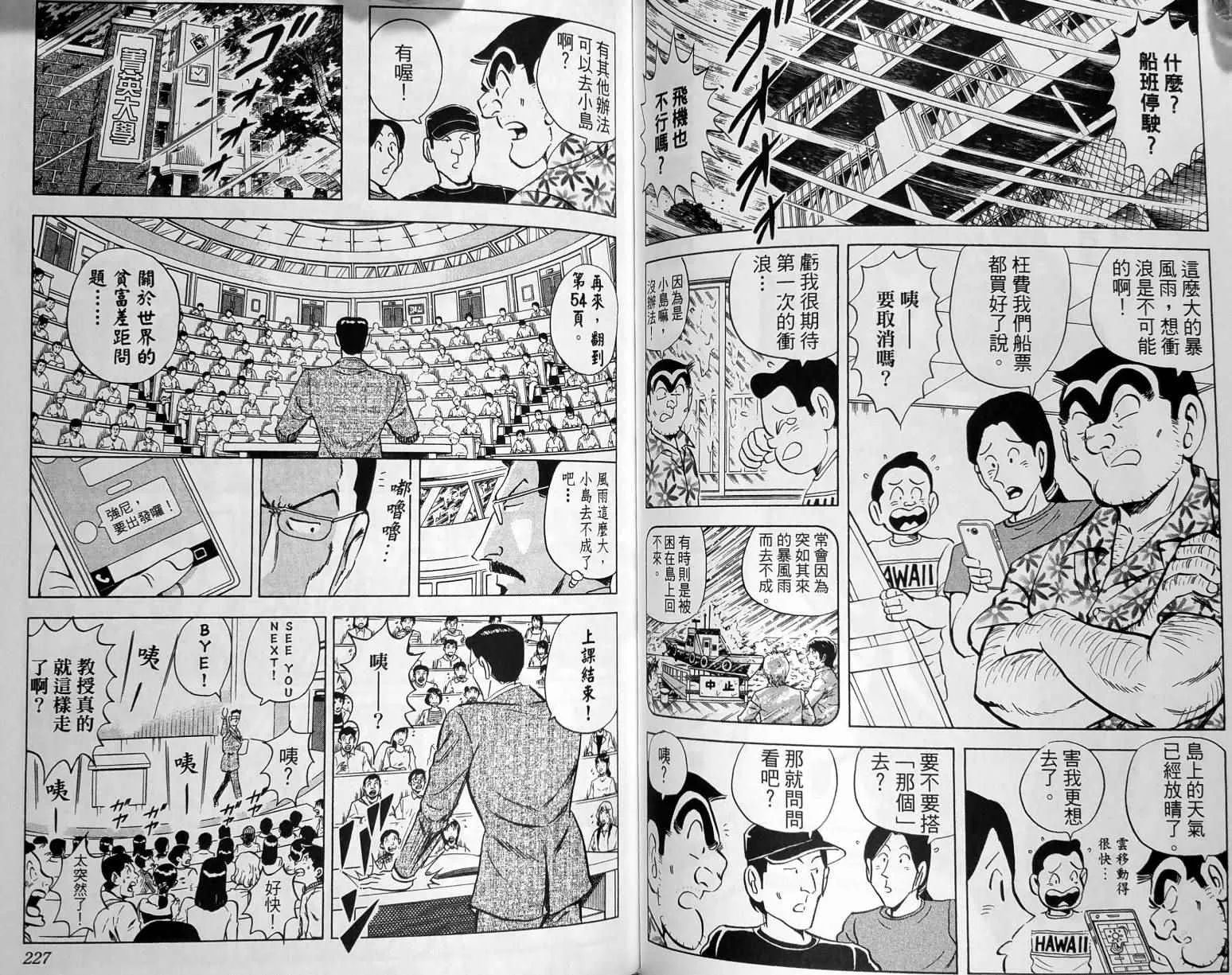 第149卷 第116页