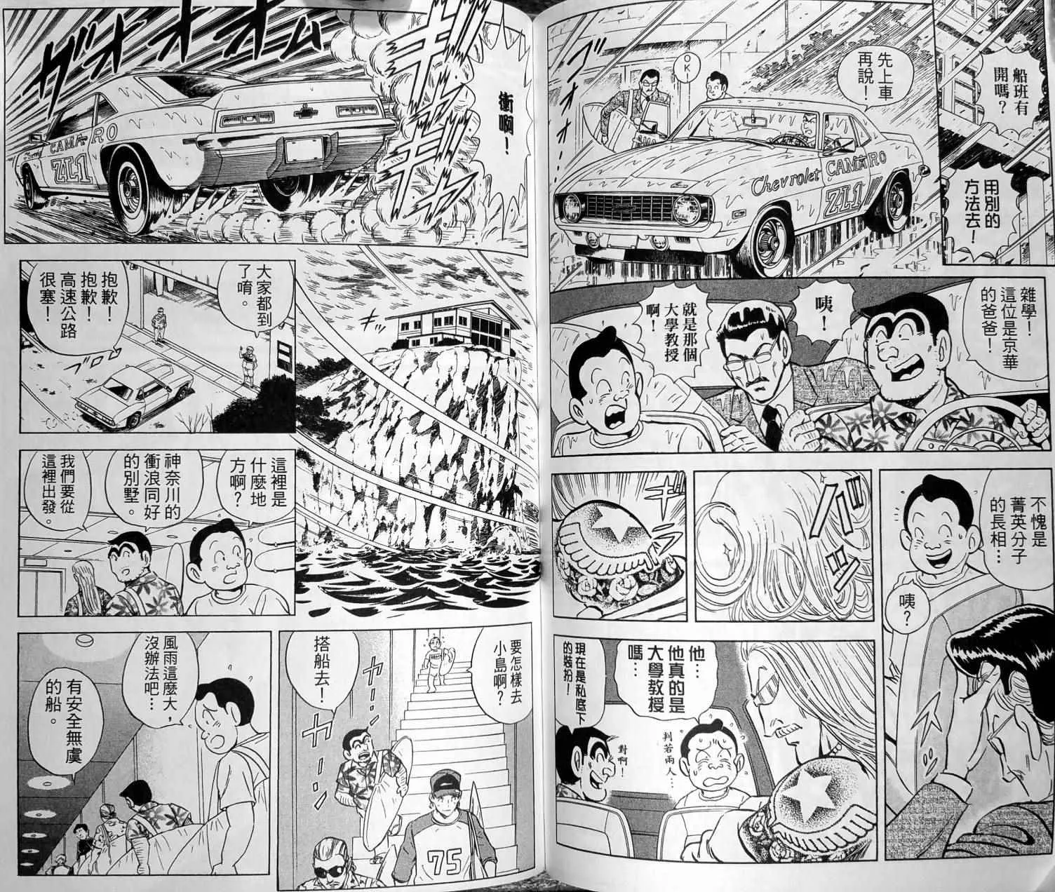 第149卷 第117页