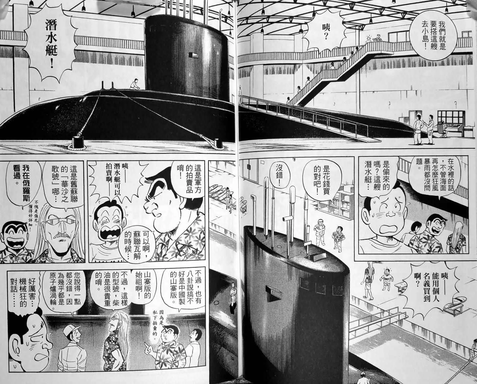 第149卷 第118页