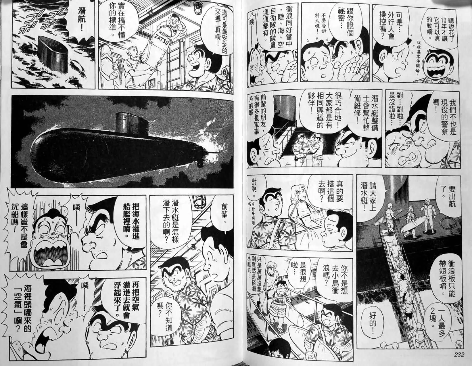 第149卷 第119页