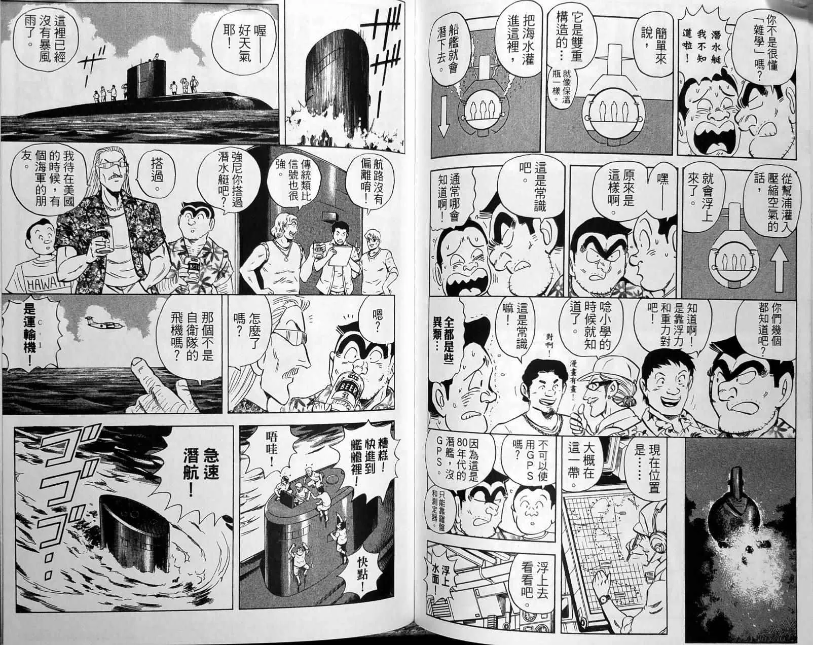 第149卷 第120页