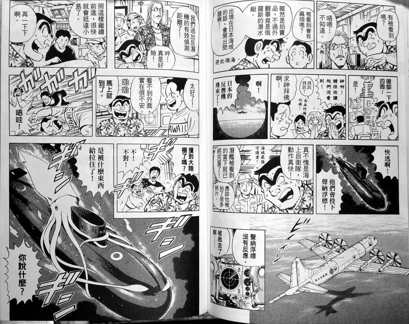 第149卷 第121页