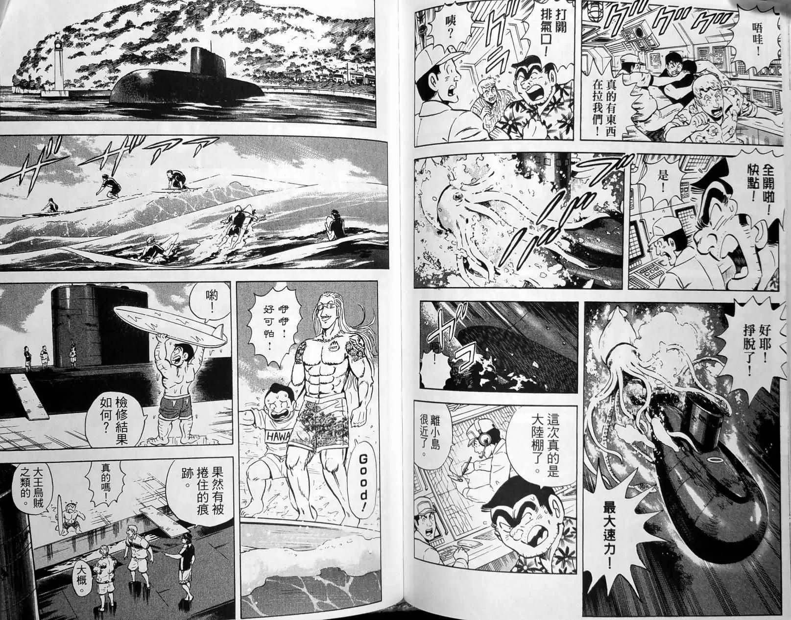 第149卷 第122页