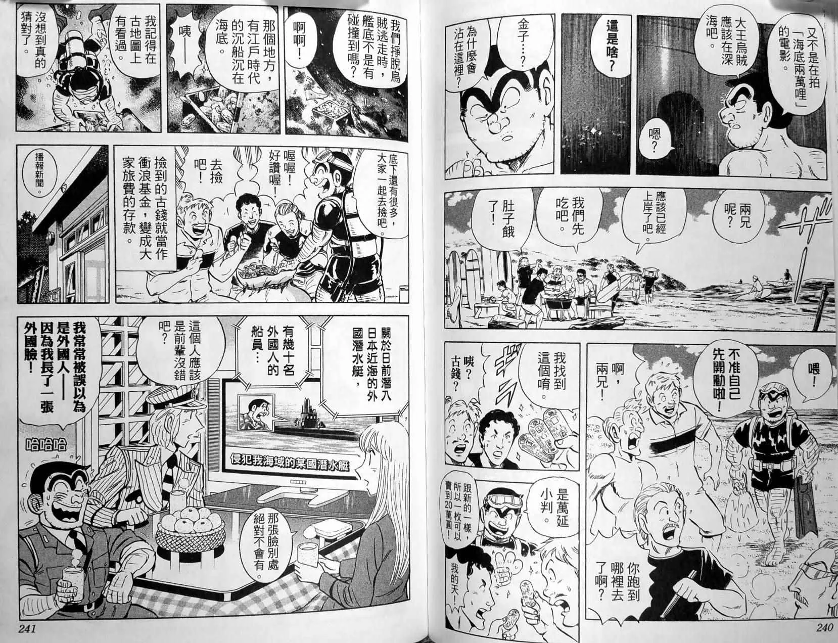 第149卷 第123页