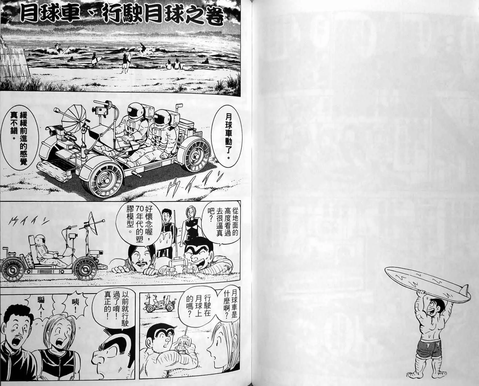 第149卷 第124页