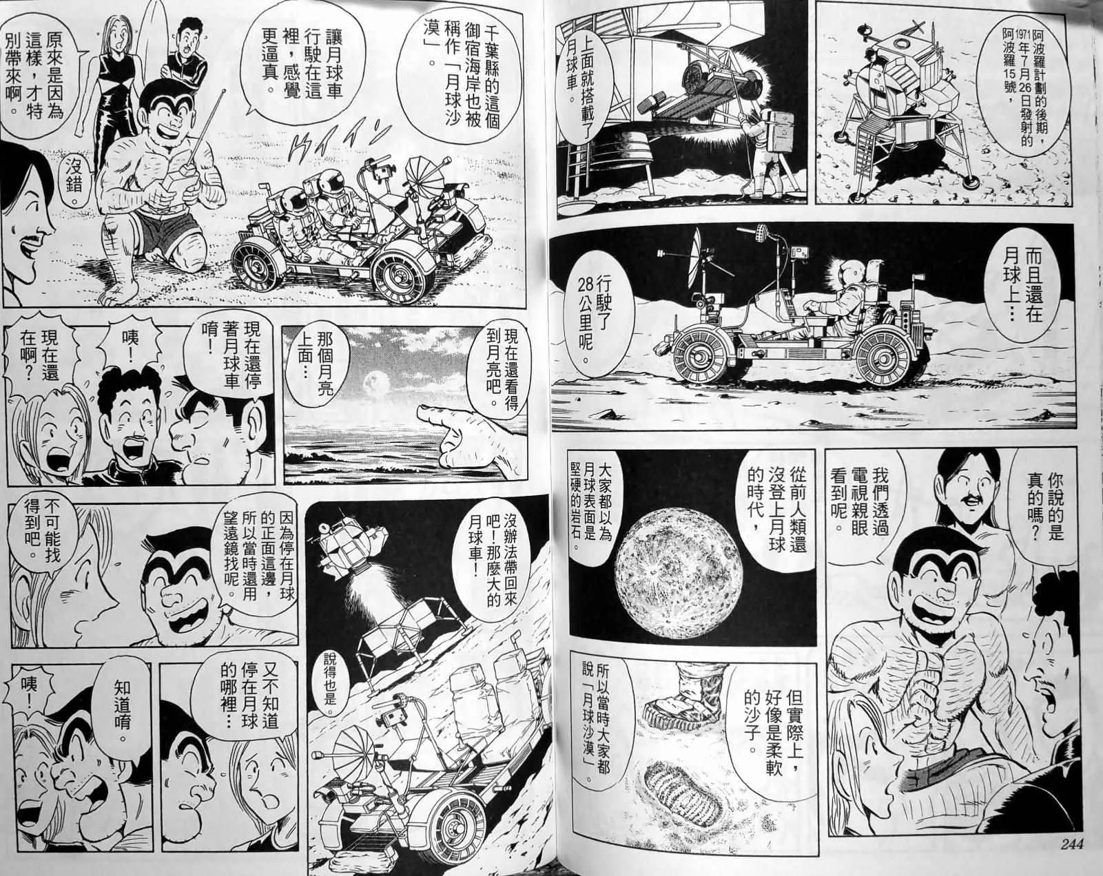 第149卷 第125页