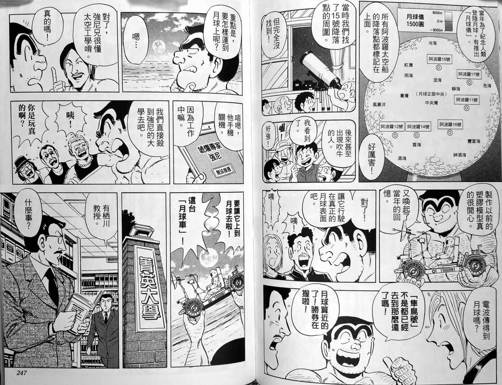 第149卷 第126页