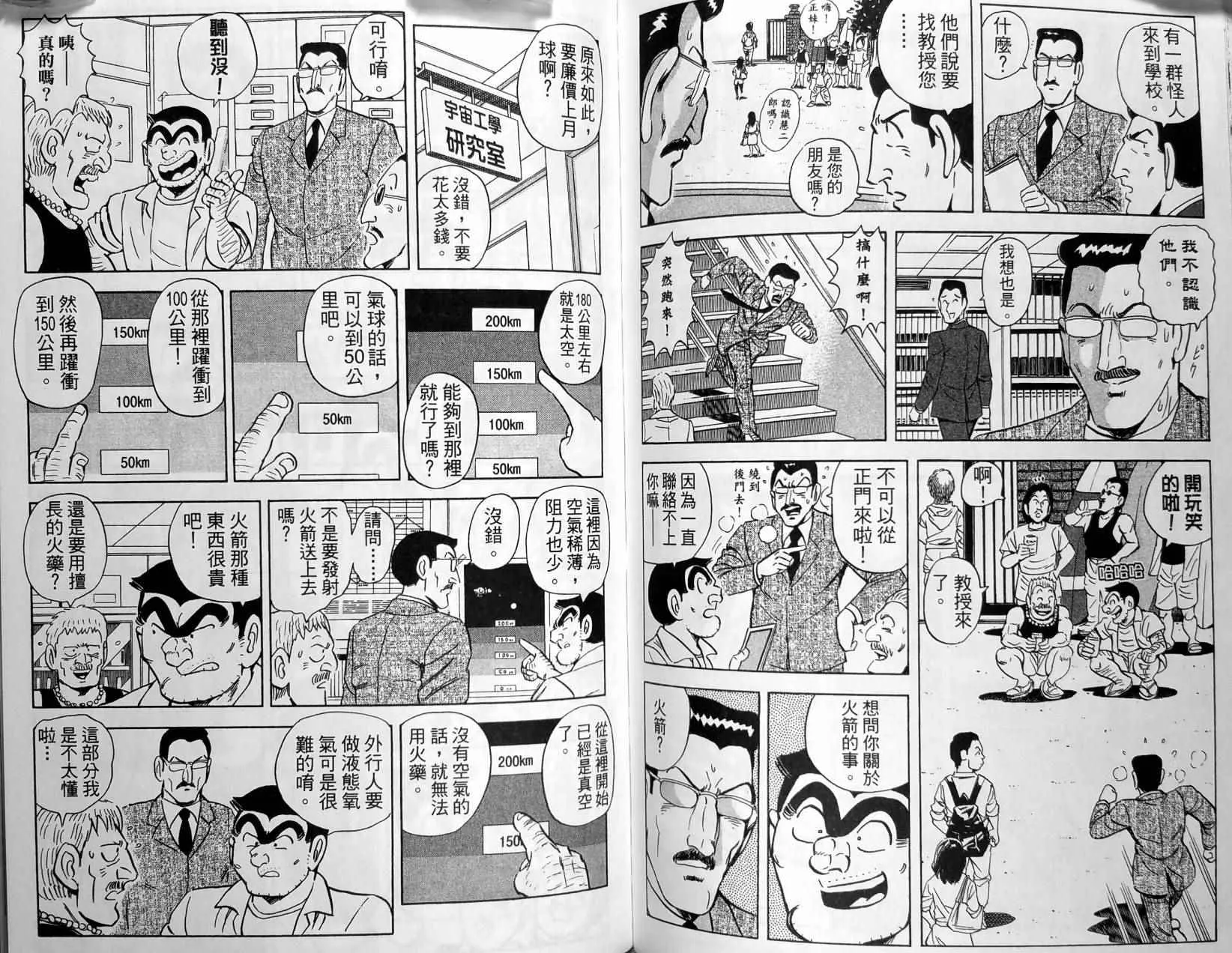 第149卷 第127页