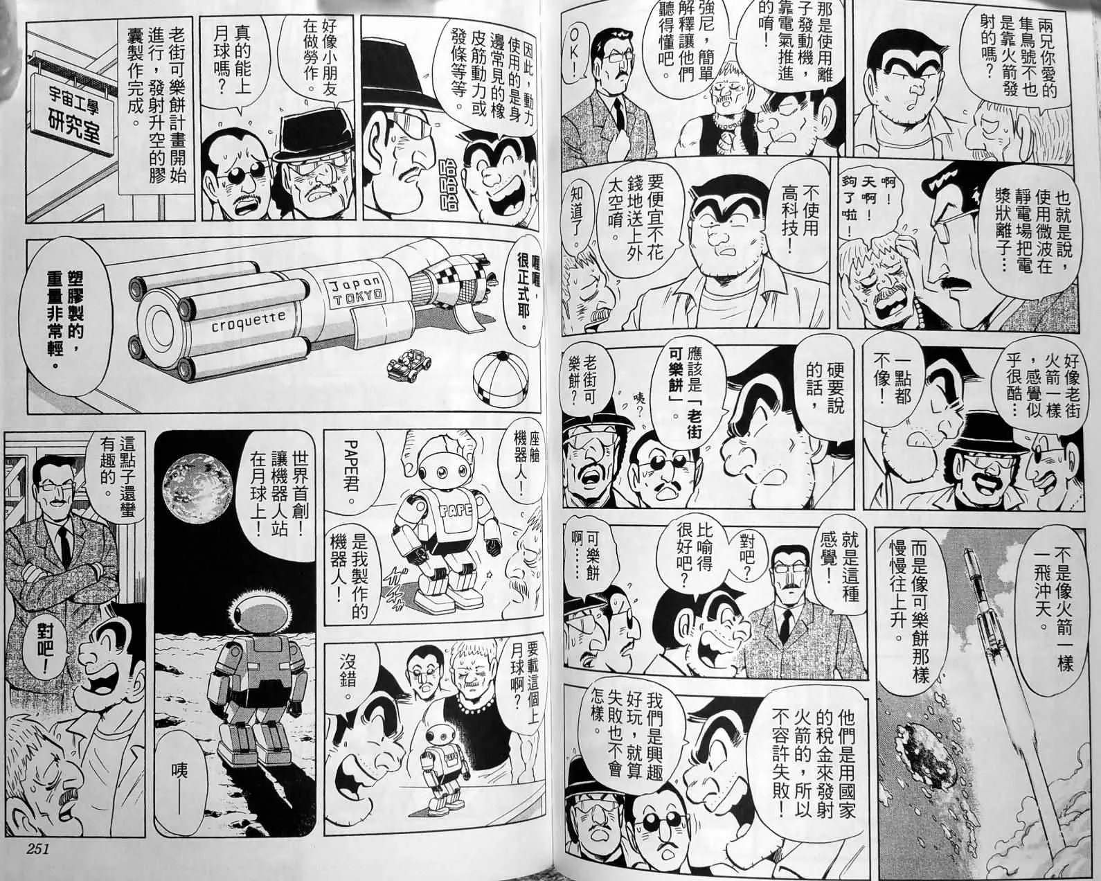 第149卷 第128页
