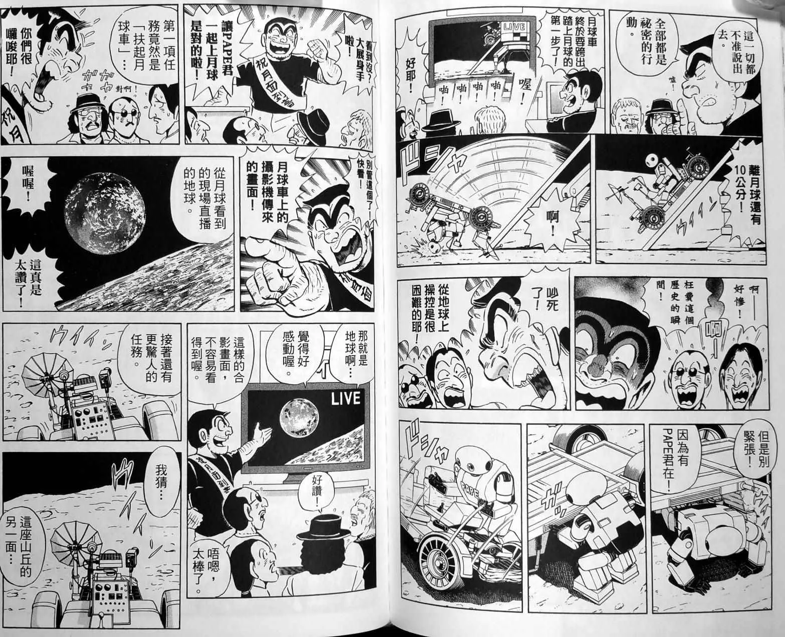 第149卷 第130页