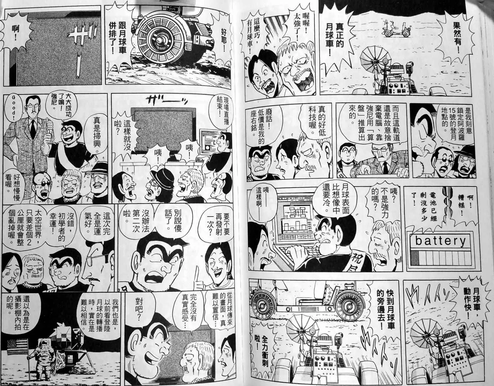 第149卷 第131页
