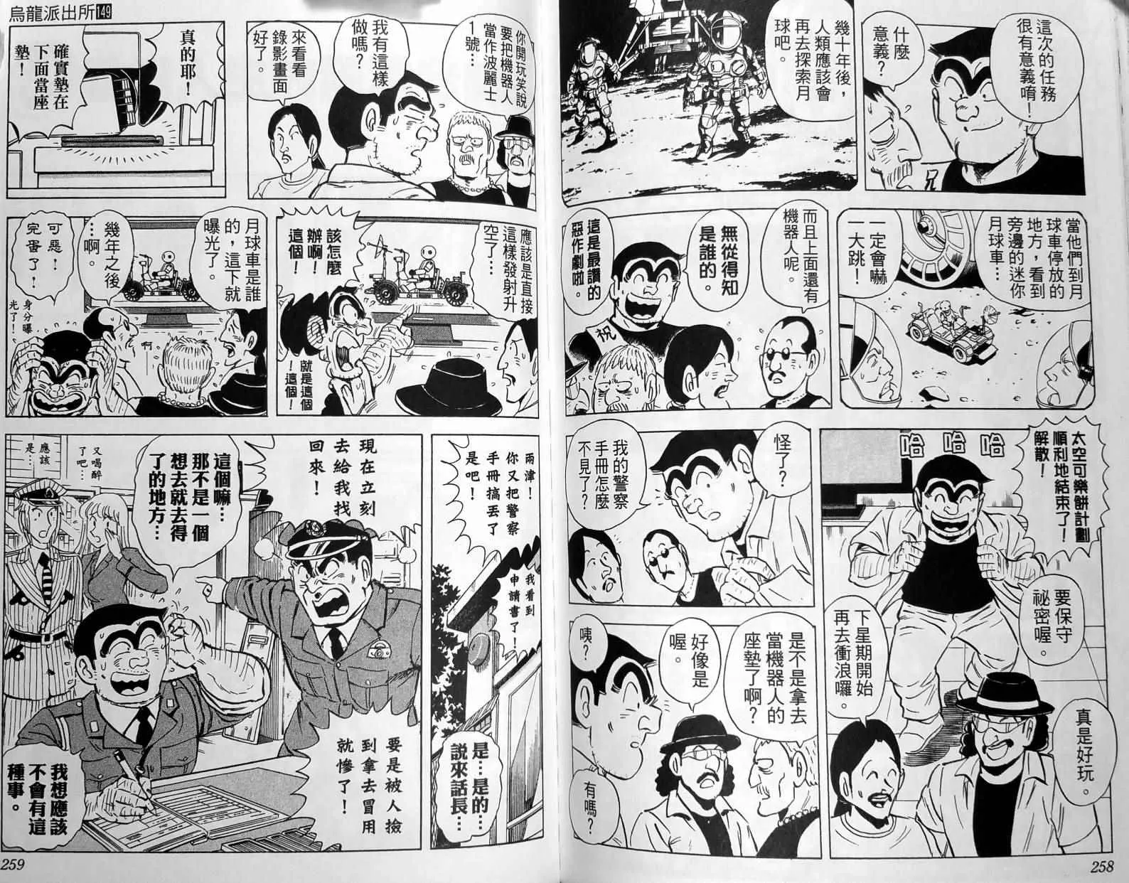 第149卷 第132页