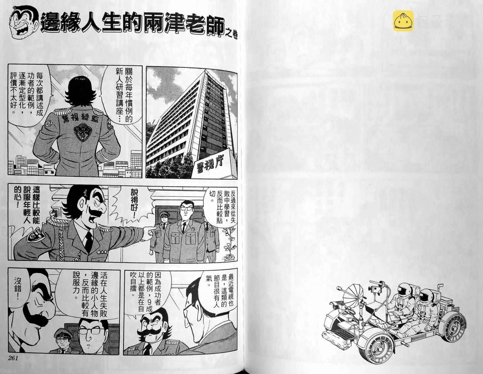 第149卷 第133页