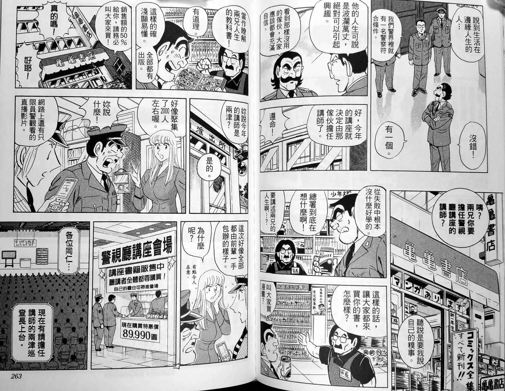 第149卷 第134页