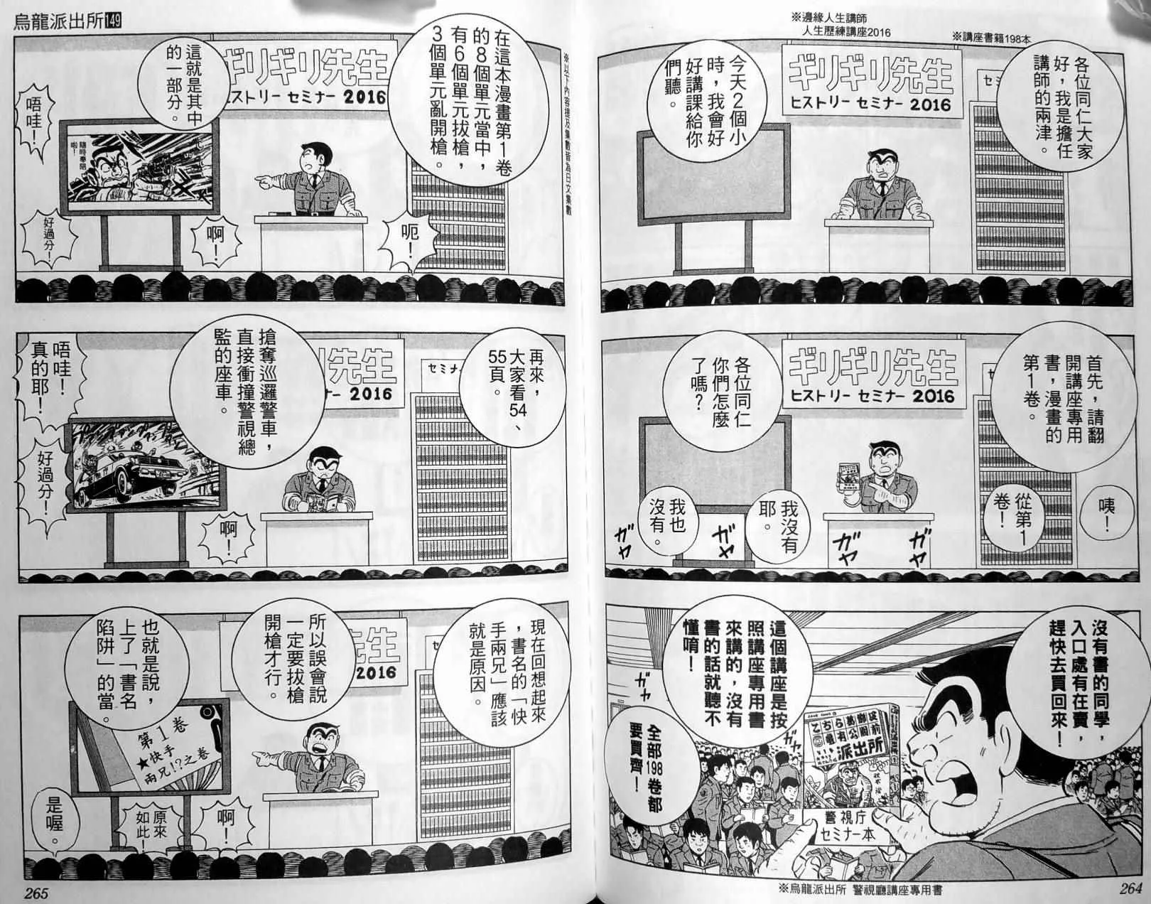 第149卷 第135页