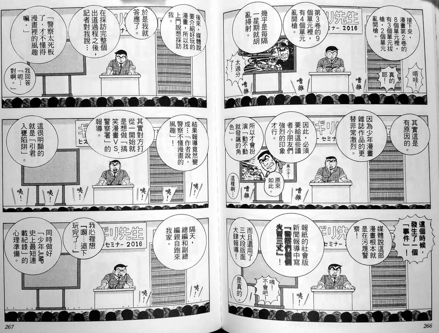 第149卷 第136页