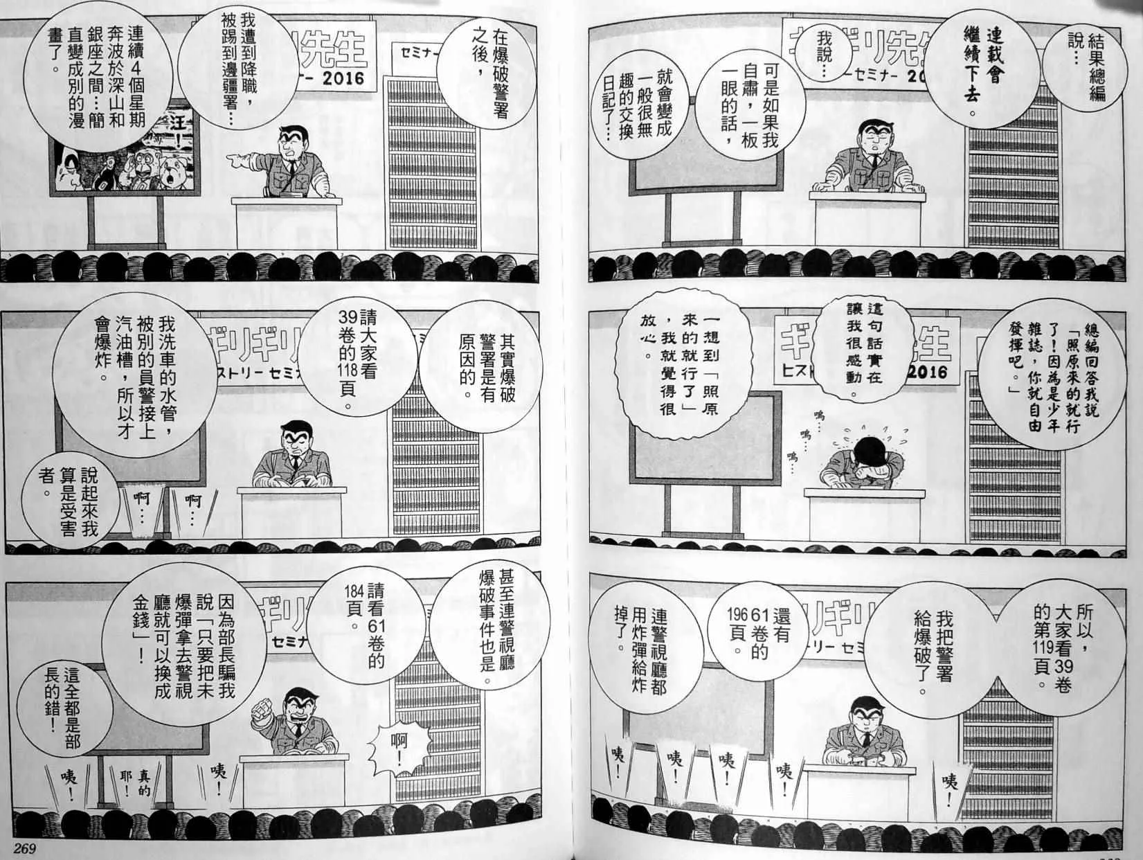 第149卷 第137页