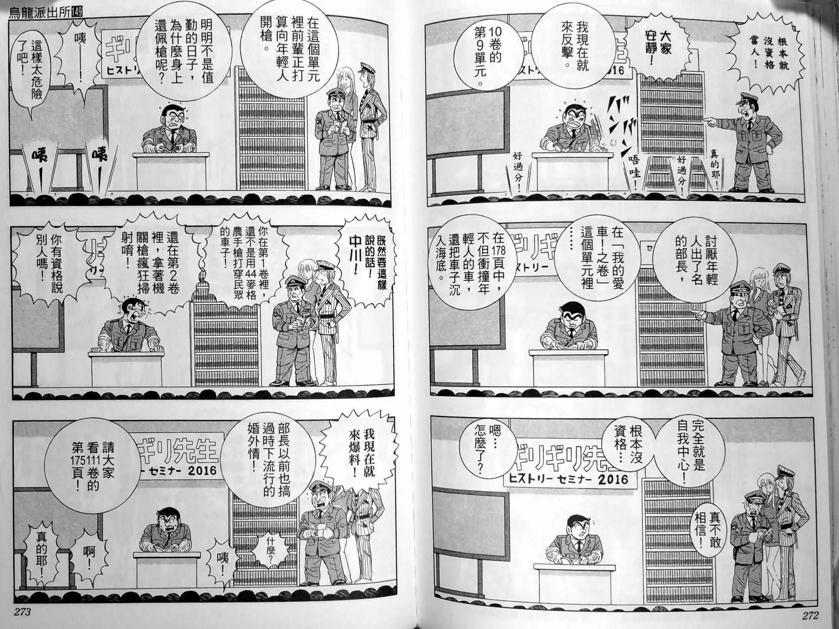 第149卷 第139页