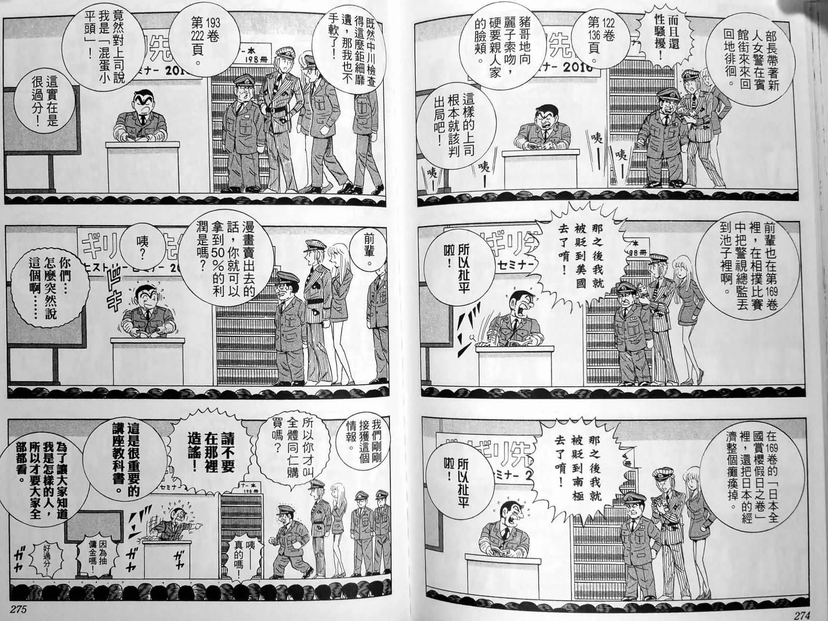第149卷 第140页