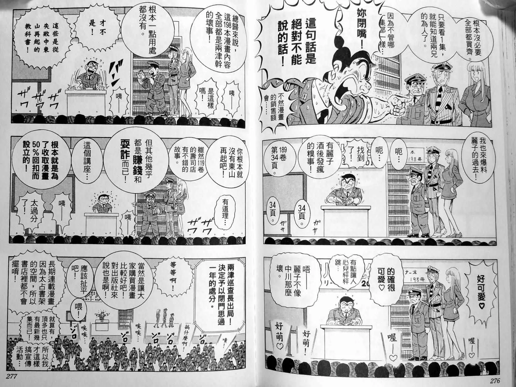 第149卷 第141页
