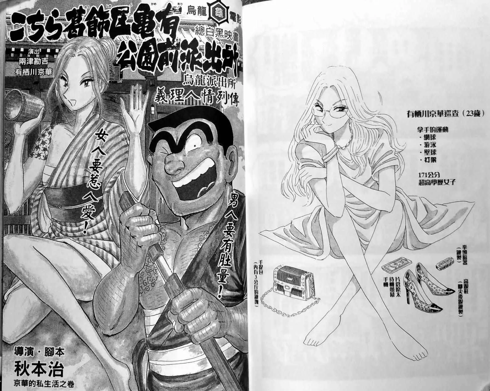 第149卷 第142页