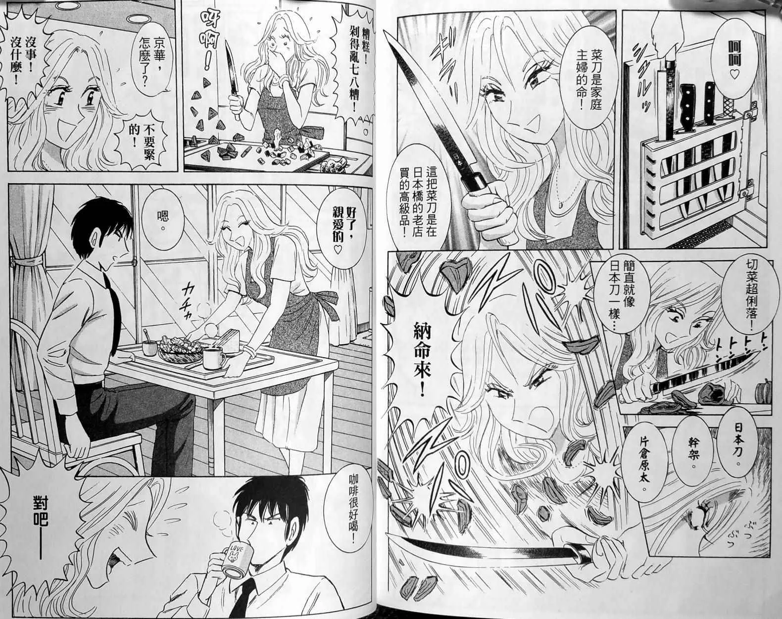 第149卷 第144页
