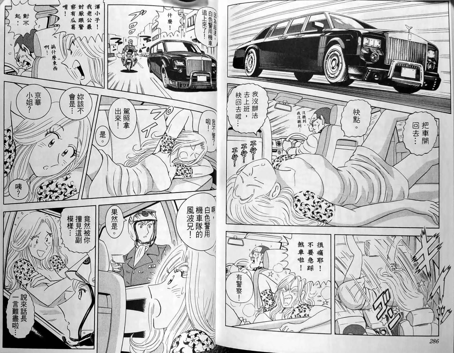 第149卷 第146页