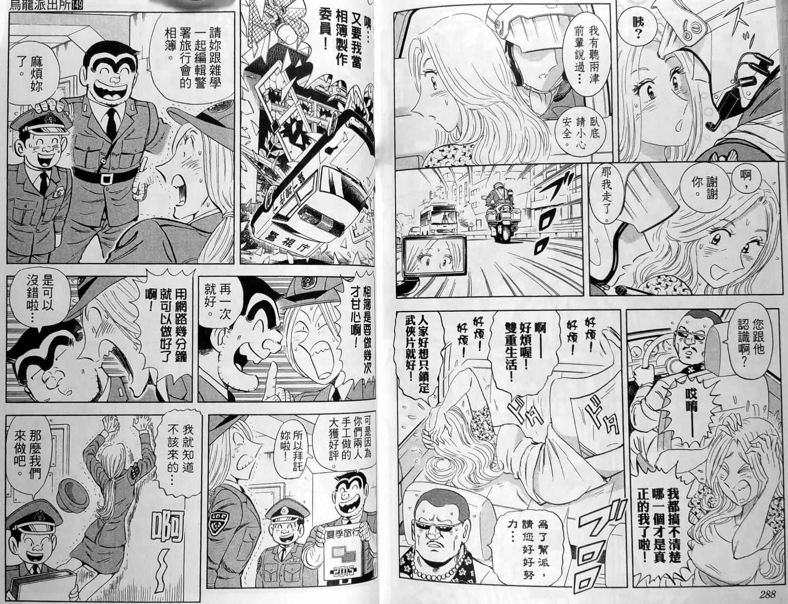 第149卷 第147页