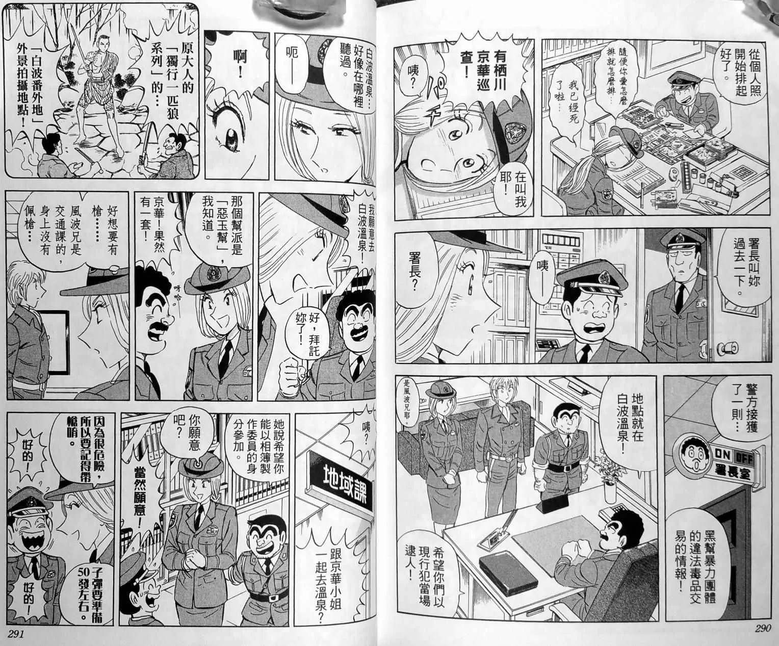 第149卷 第148页