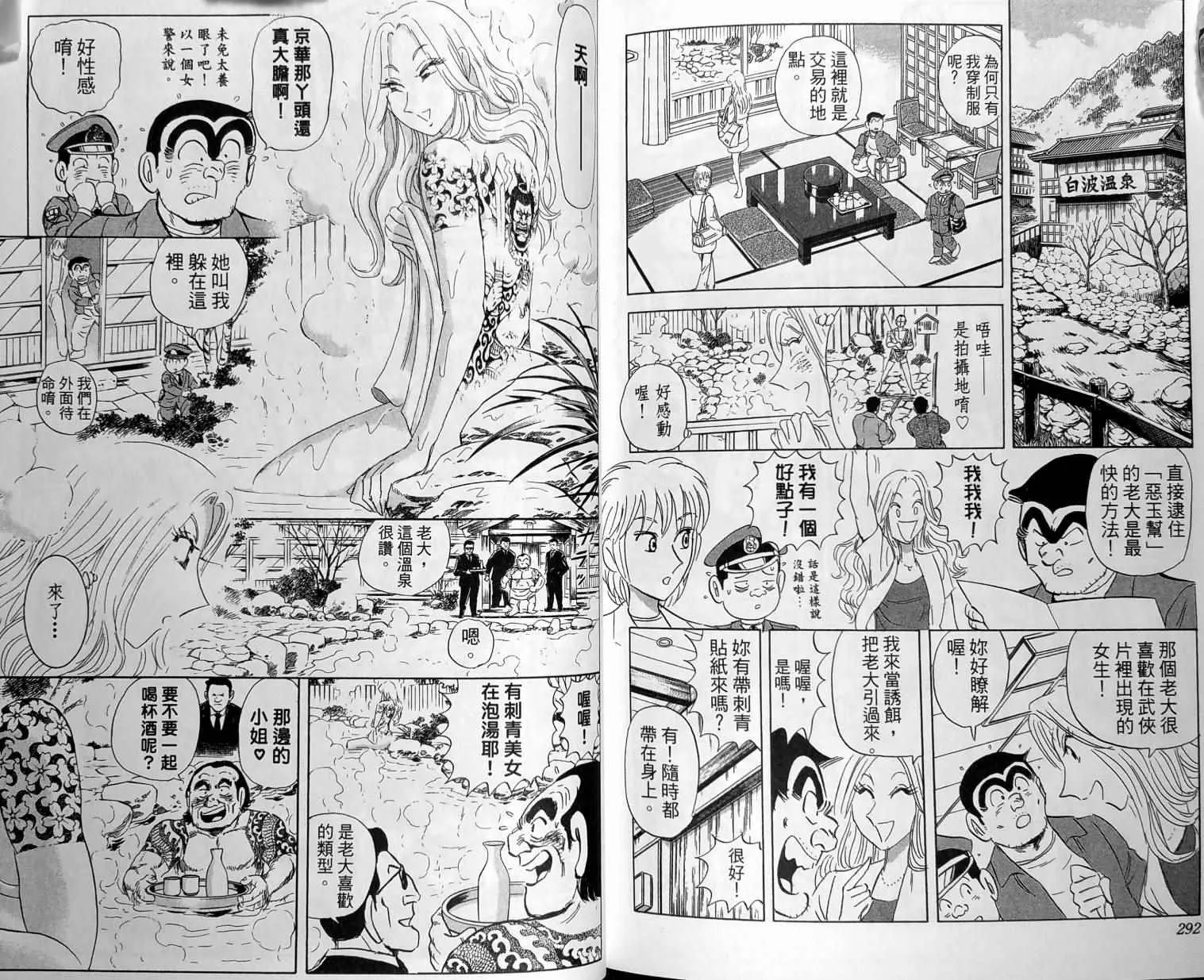 第149卷 第149页