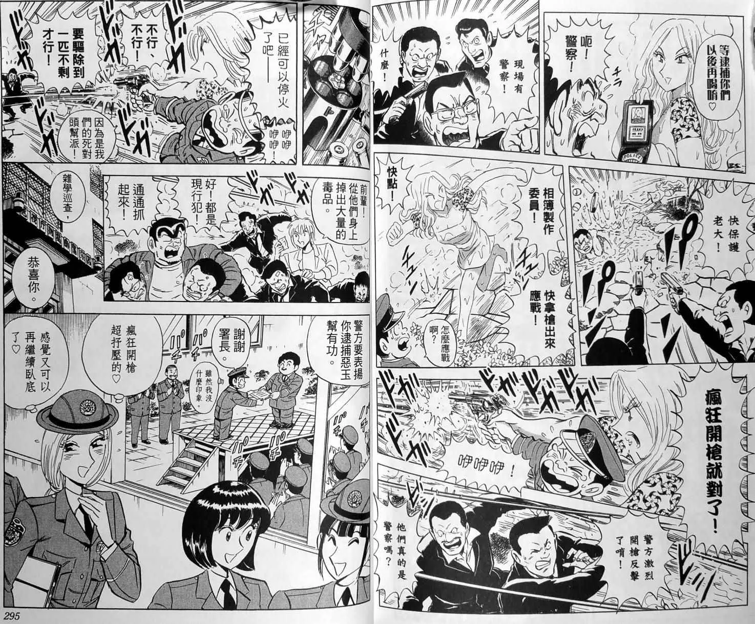 第149卷 第150页