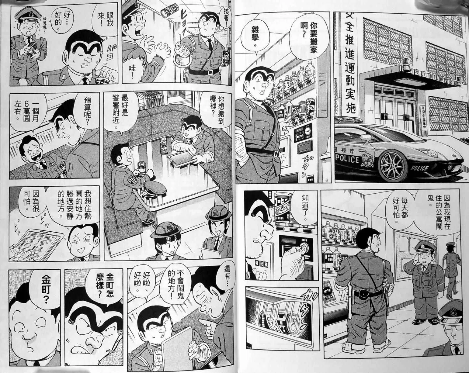 第149卷 第152页