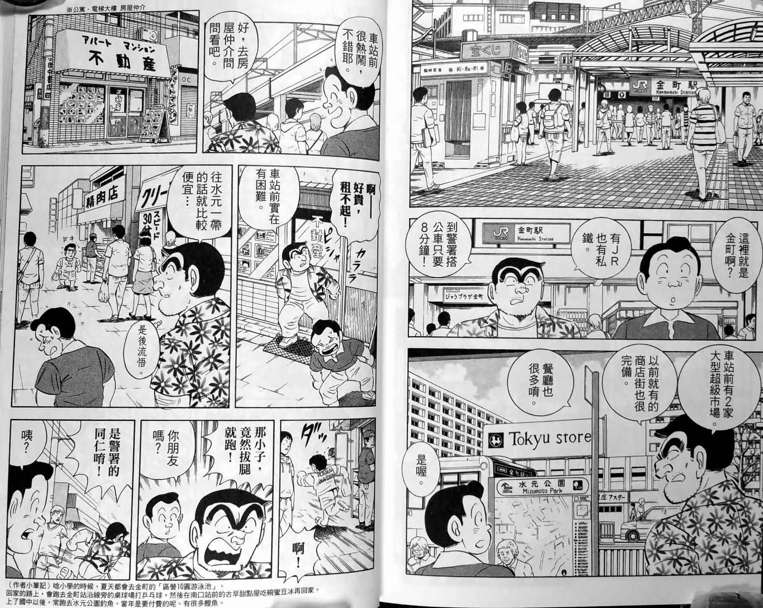 第149卷 第153页