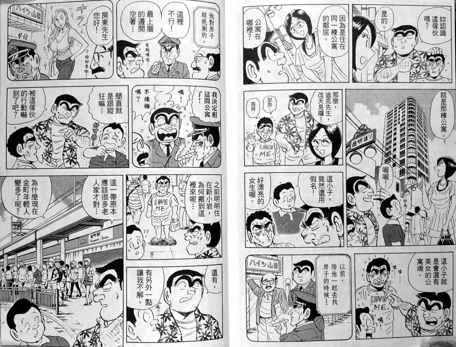 第149卷 第155页