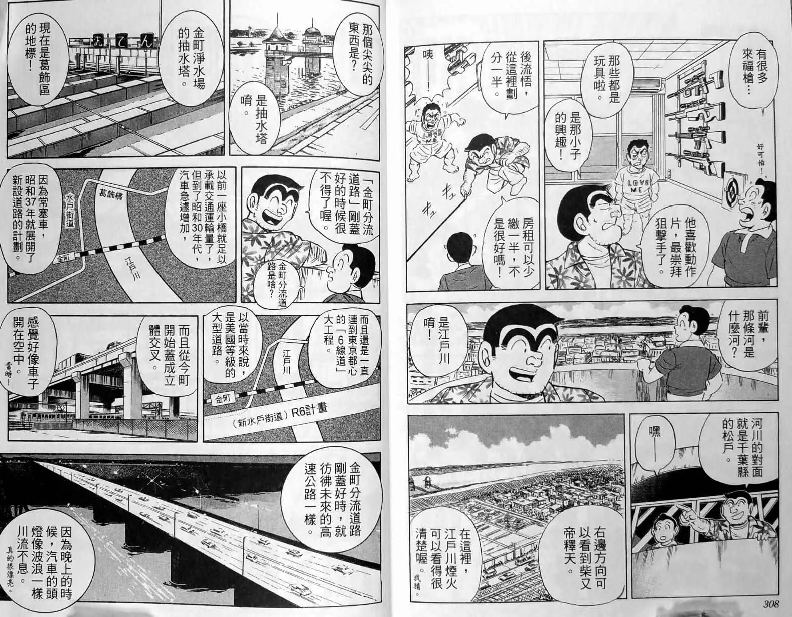 第149卷 第157页