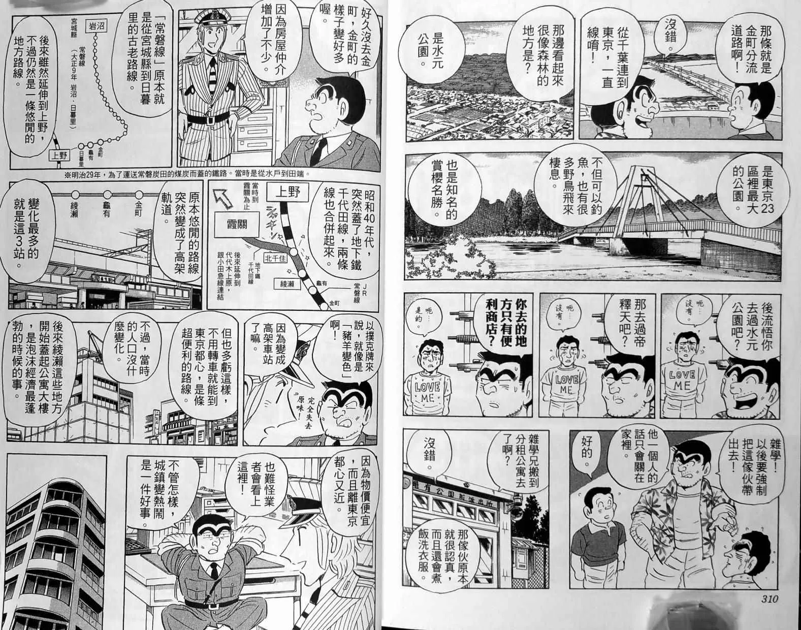 第149卷 第158页