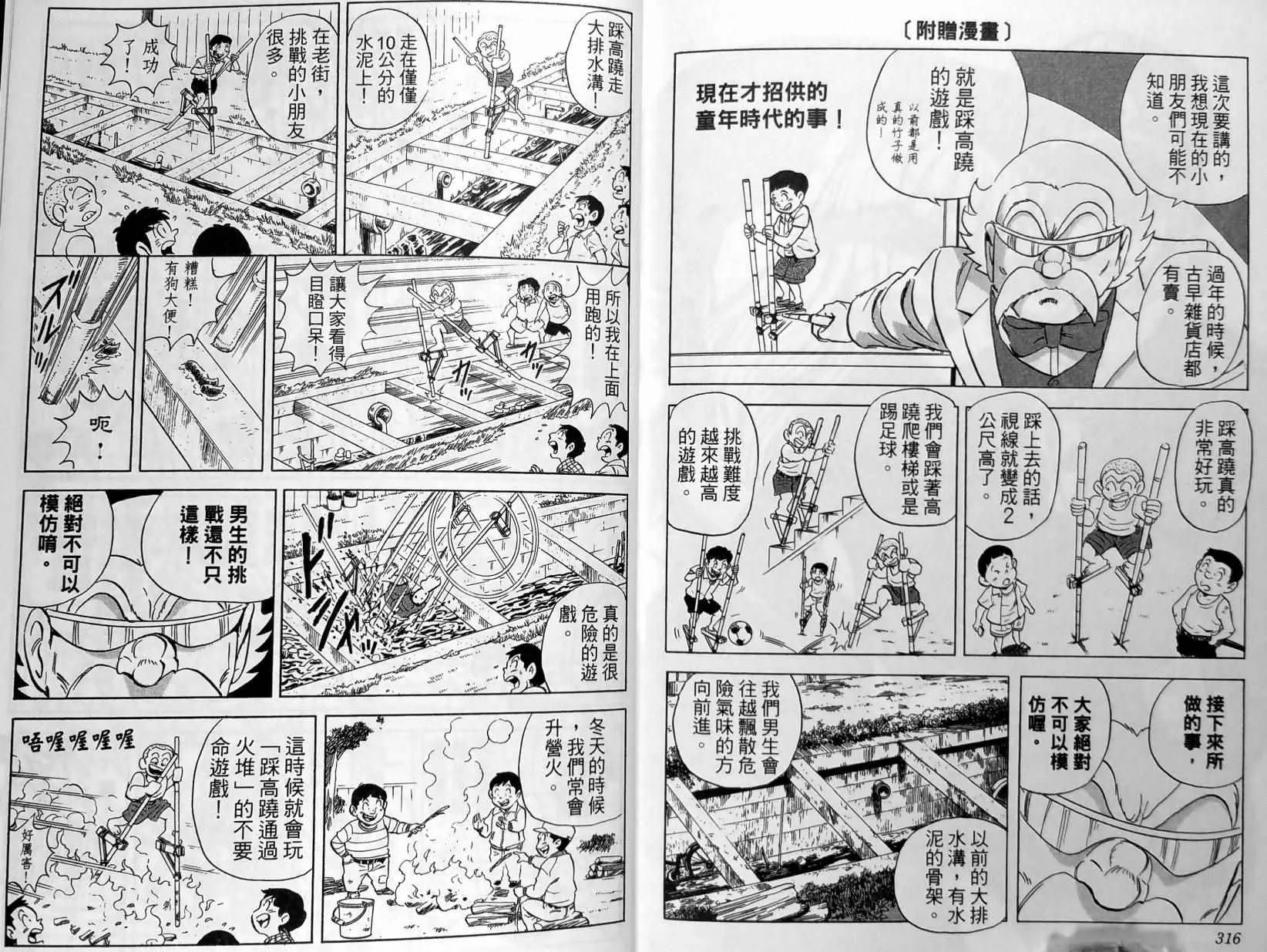 第149卷 第161页