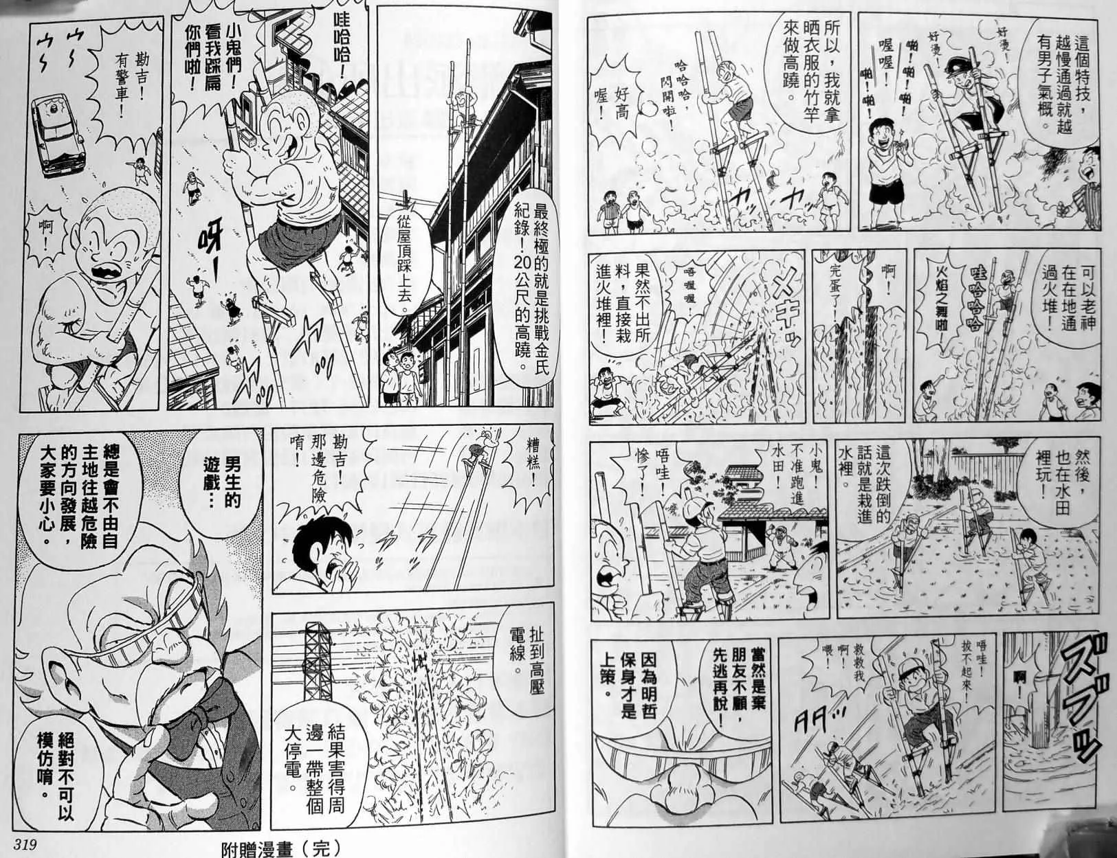 第149卷 第162页