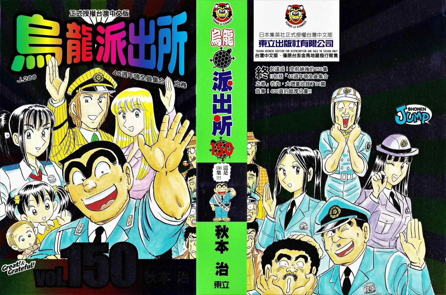 第150卷 第2页