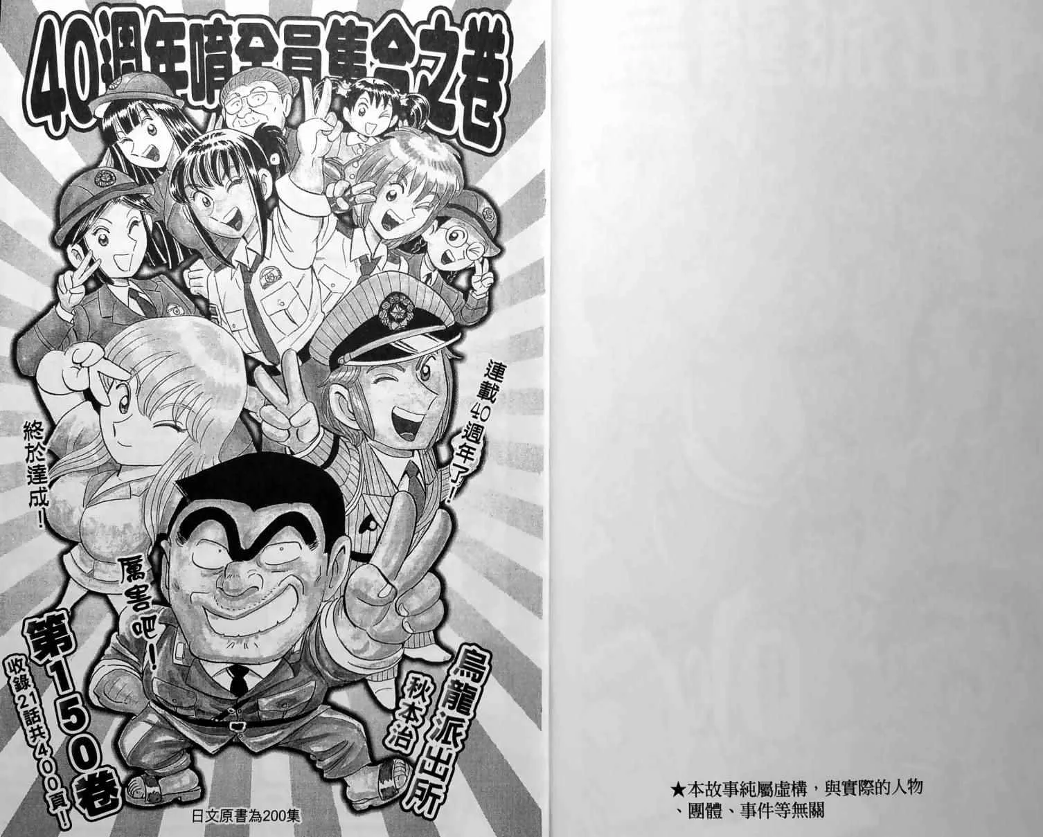 第150卷 第4页