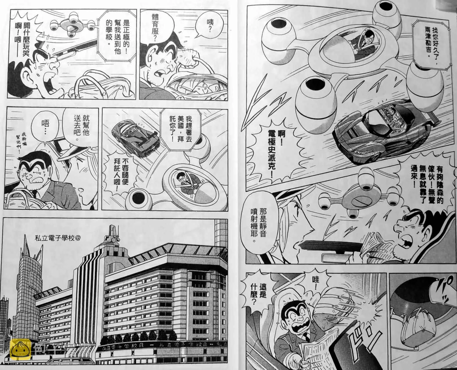 第150卷 第7页