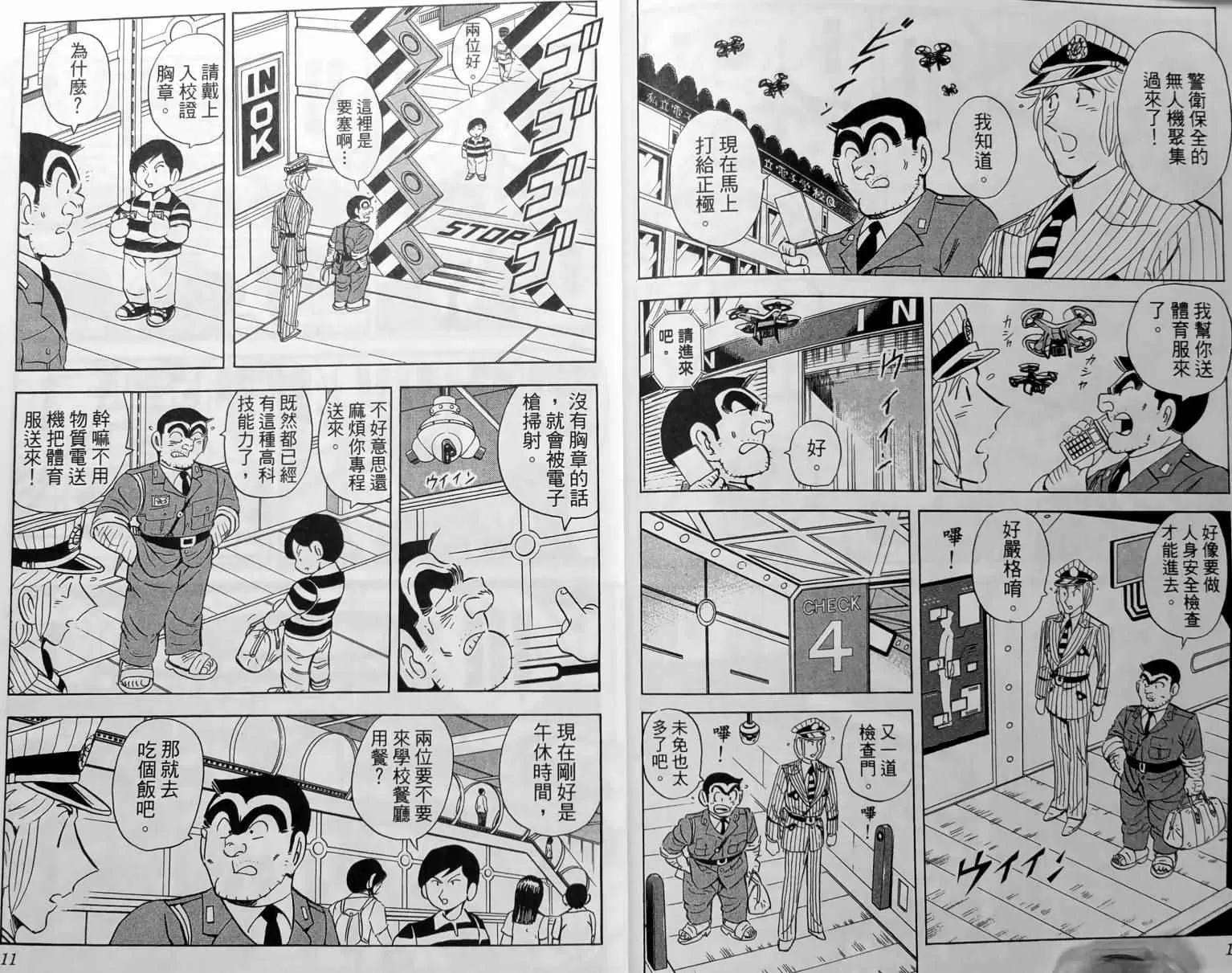 第150卷 第8页