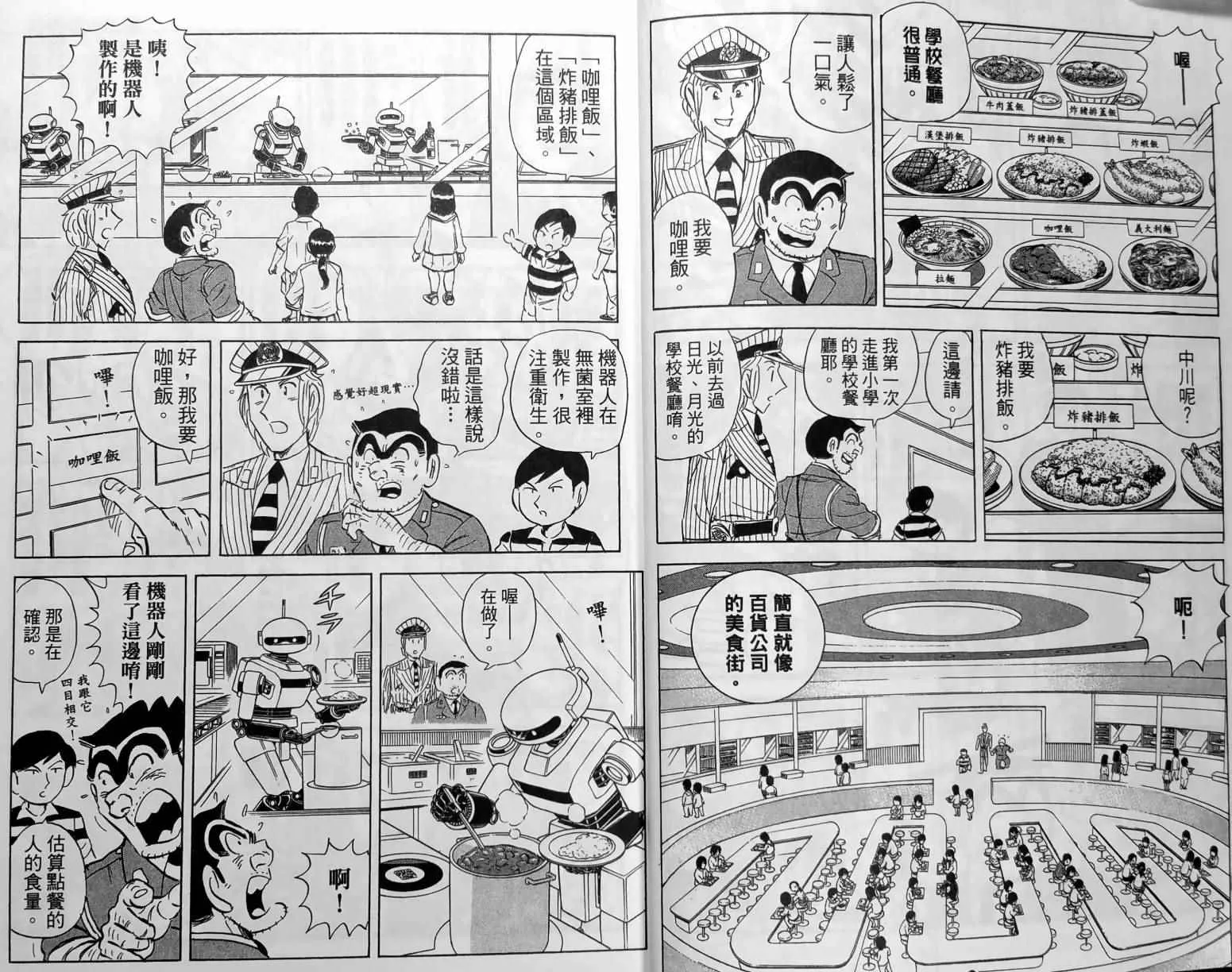 第150卷 第9页