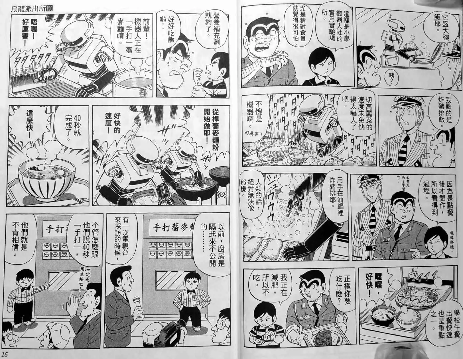 第150卷 第10页