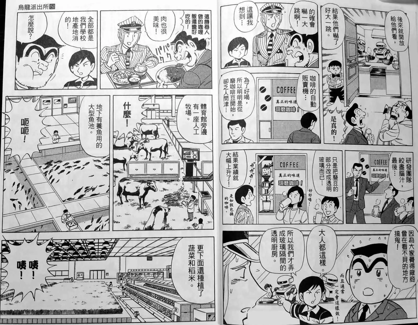 第150卷 第11页